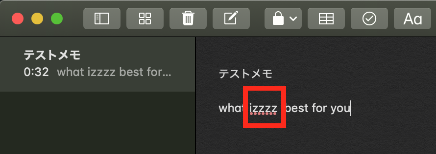 Mac メモの赤下線 補正 を消す方法 ハウツーガジェット