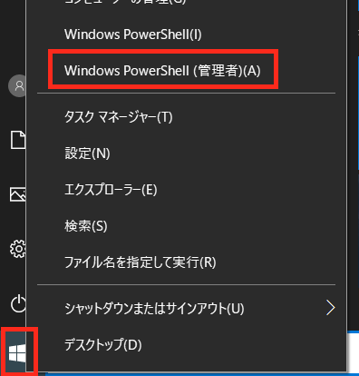 Windows10エラー 場所が利用できません ファイルまたはディレクトリが壊れているため