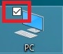 【Windows10】アイコン左のチェックボックスを非表示にする方法