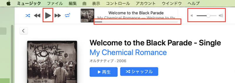 解決 Macのitunesで再生できない 音がでない場合の解決手順 ハウツーガジェット