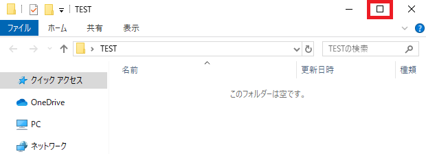 Windows10 エクスプローラー フォルダ 画面を縮小するとフリーズ バグる 固まる ハウツーガジェット