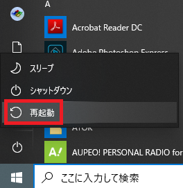 Windows10 エクスプローラー フォルダ 画面を縮小するとフリーズ バグる 固まる ハウツーガジェット