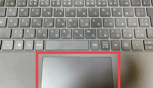 【Windows10】タッチパッドの有効・無効/マウスの接続時にタッチパッドをオフにしない