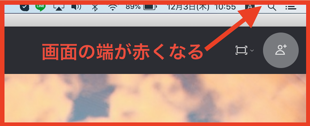 Mac スカイプの画面共有 音声設定ができない Skype ハウツーガジェット