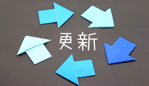 Internet Explorer の記事一覧 ハウツーガジェット